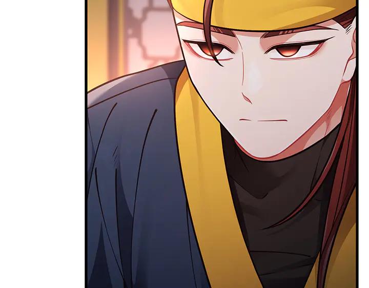 《好缘歌》第64话 第187页