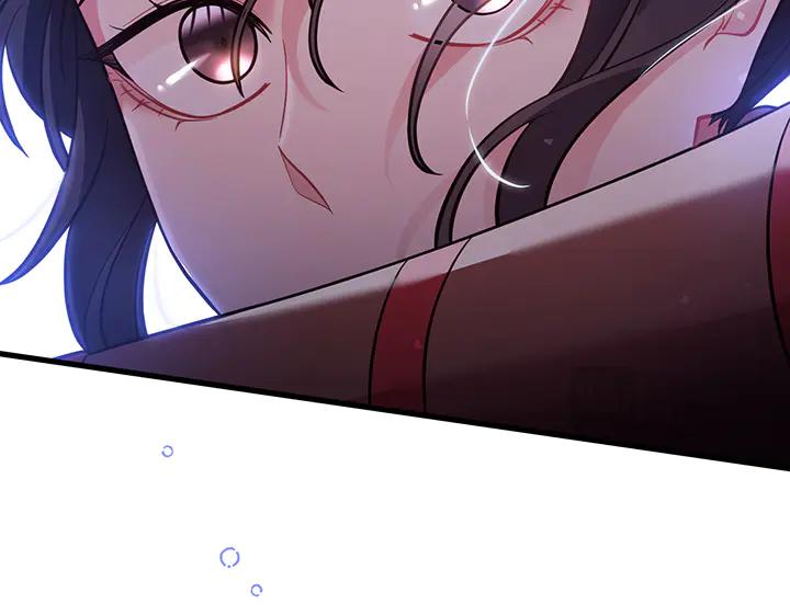 《好缘歌》第64话 第71页