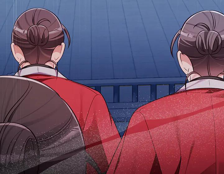 《好缘歌》第64话 第3页