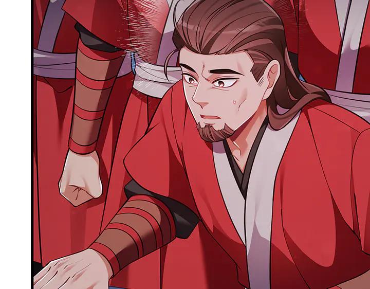 《好缘歌》第64话 第8页