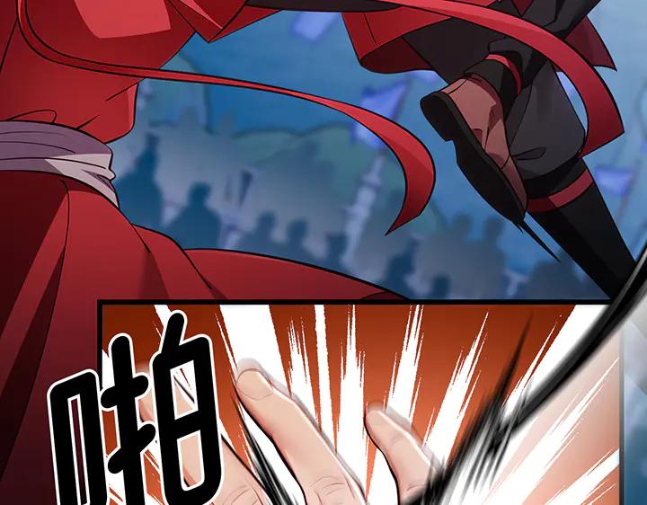 《好缘歌》第64话 第35页