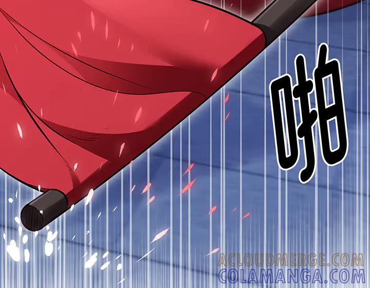 《好缘歌》第64话 第49页