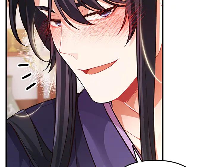 《好缘歌》第64话 第154页