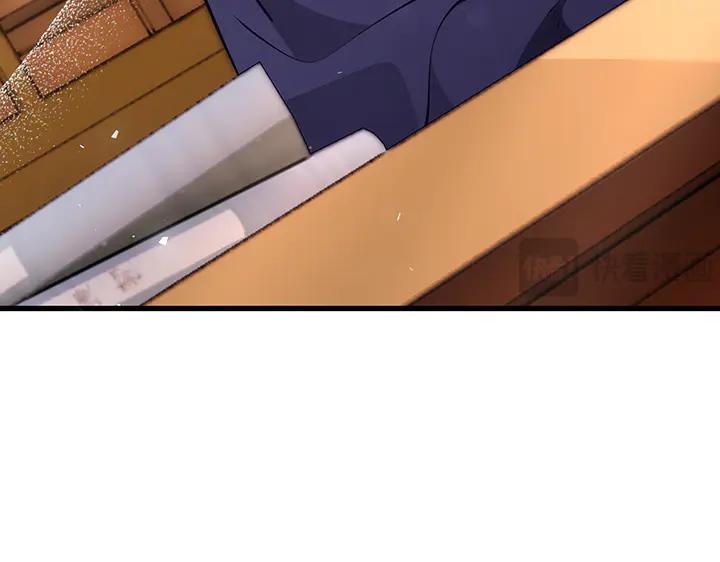 《好缘歌》第64话 第160页