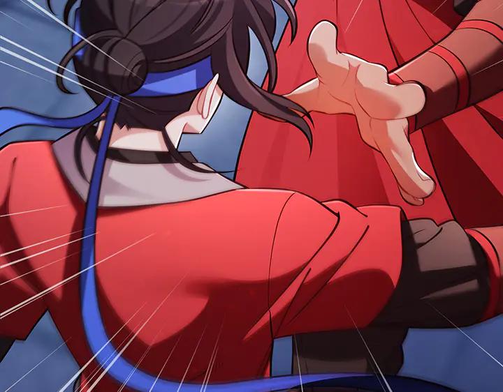 《好缘歌》第64话 第12页