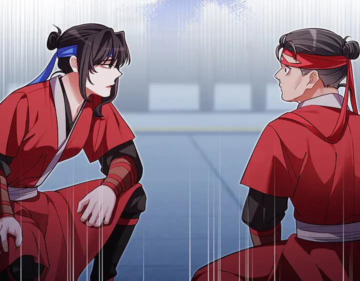 《好缘歌》第64话 第124页