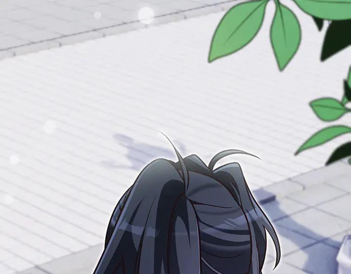 《好缘歌》第65话 第199页