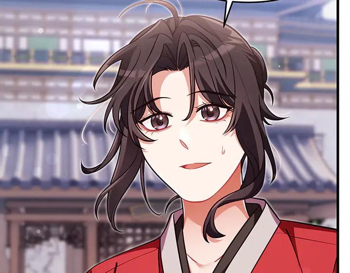 《好缘歌》第65话 第134页