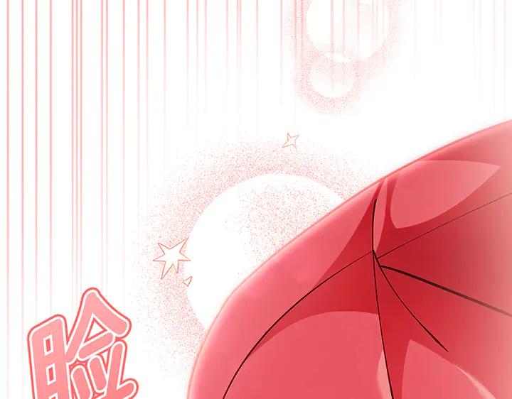 《好缘歌》第65话 第63页