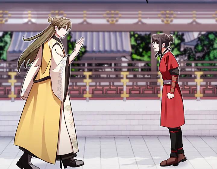 《好缘歌》第65话 第120页