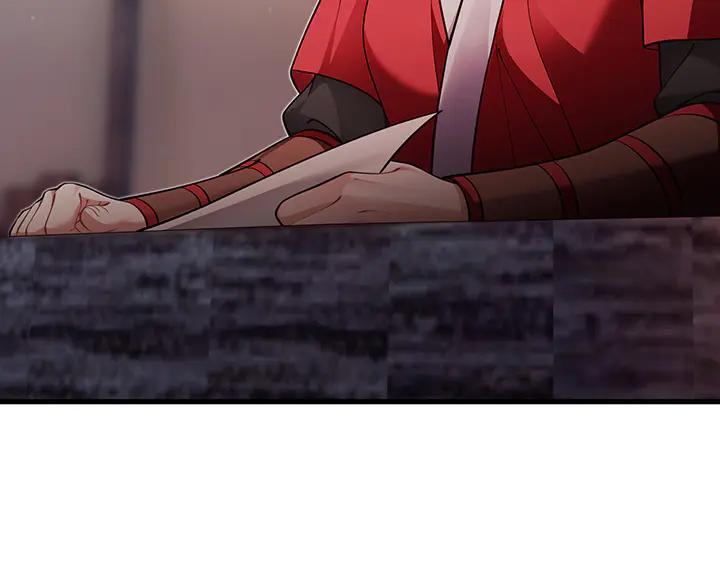《好缘歌》第65话 第47页