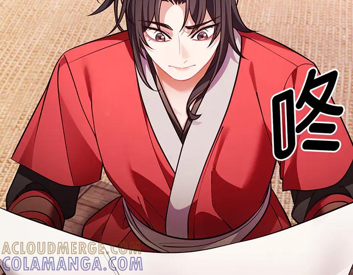 《好缘歌》第65话 第37页