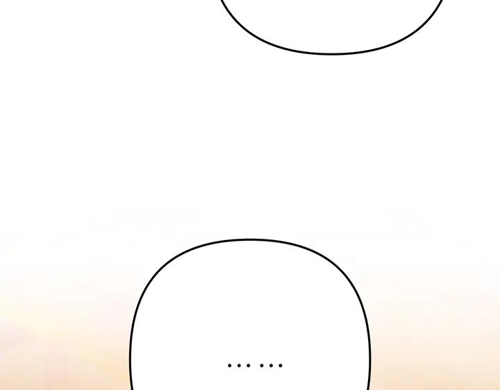 《好缘歌》第65话 第78页