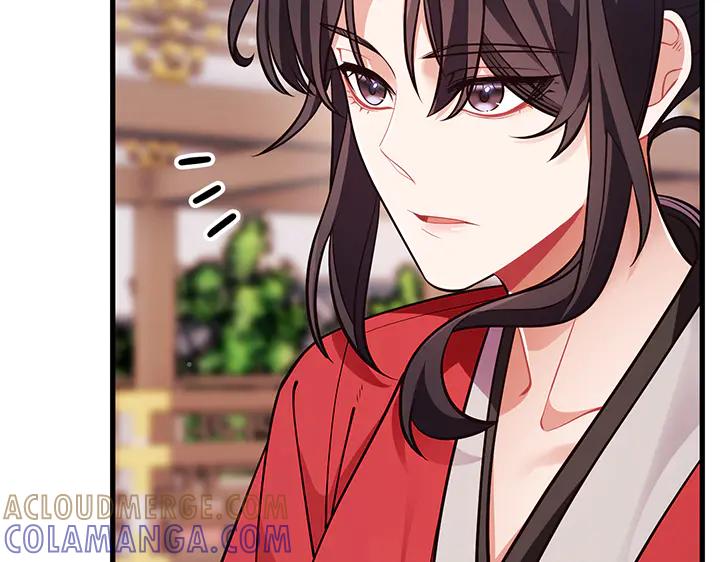 《好缘歌》第65话 第117页