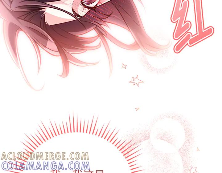 《好缘歌》第65话 第65页