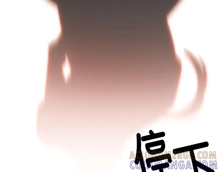 《好缘歌》第65话 第193页