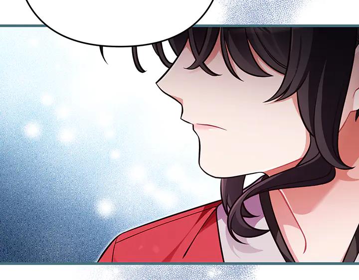 《好缘歌》第65话 第74页