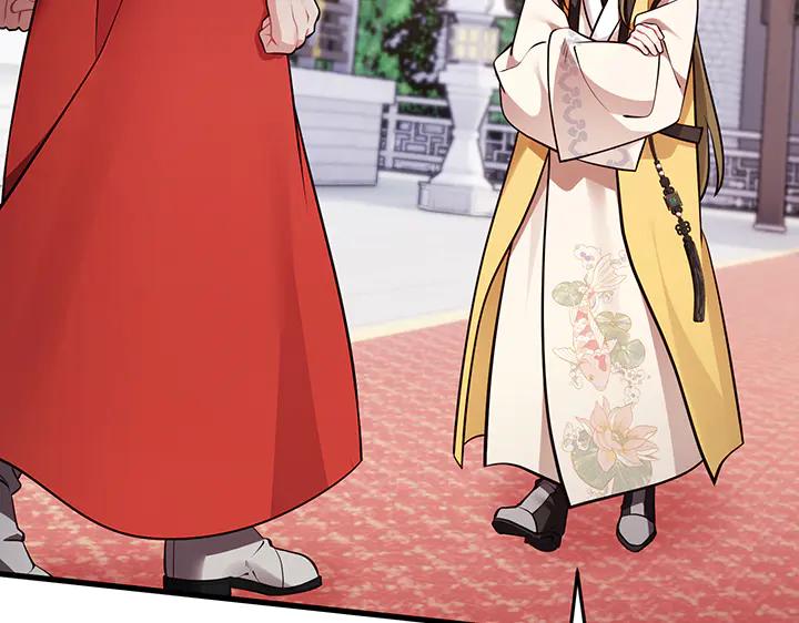 《好缘歌》第65话 第163页