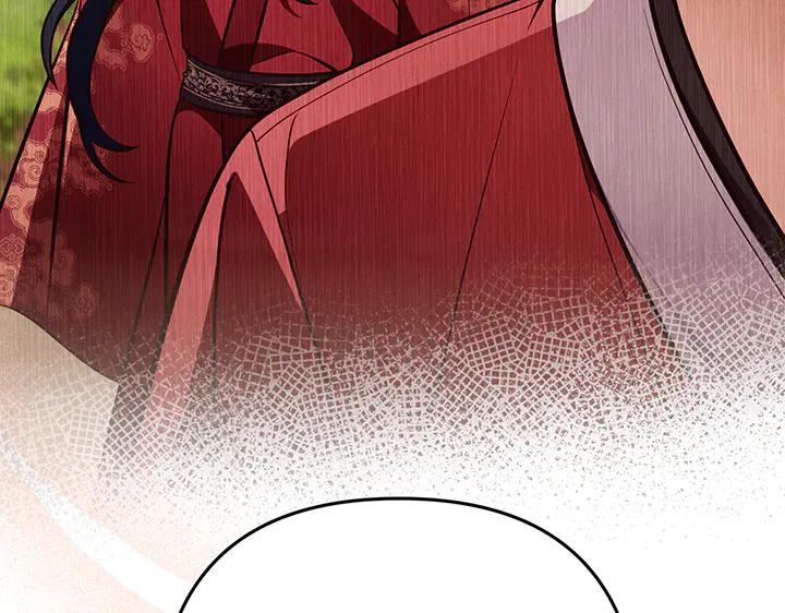 《好缘歌》第66话 第168页