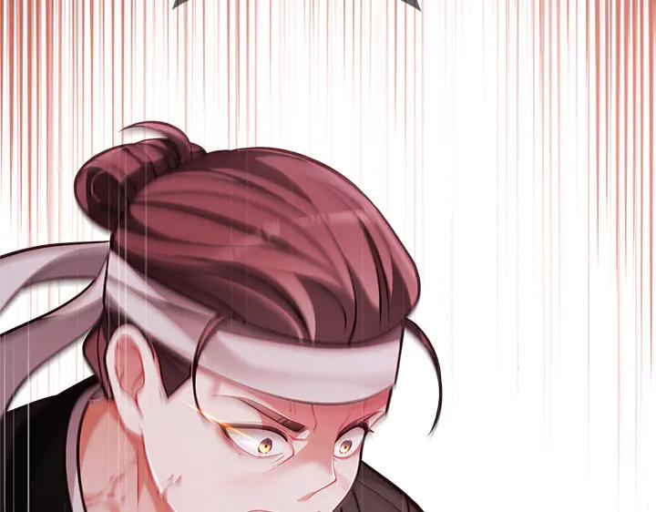 《好缘歌》第66话 第39页