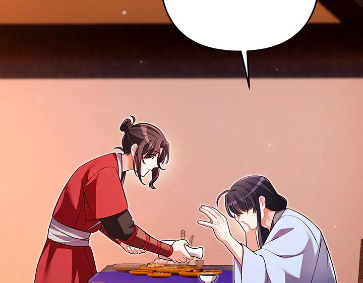 《好缘歌》第66话 第124页