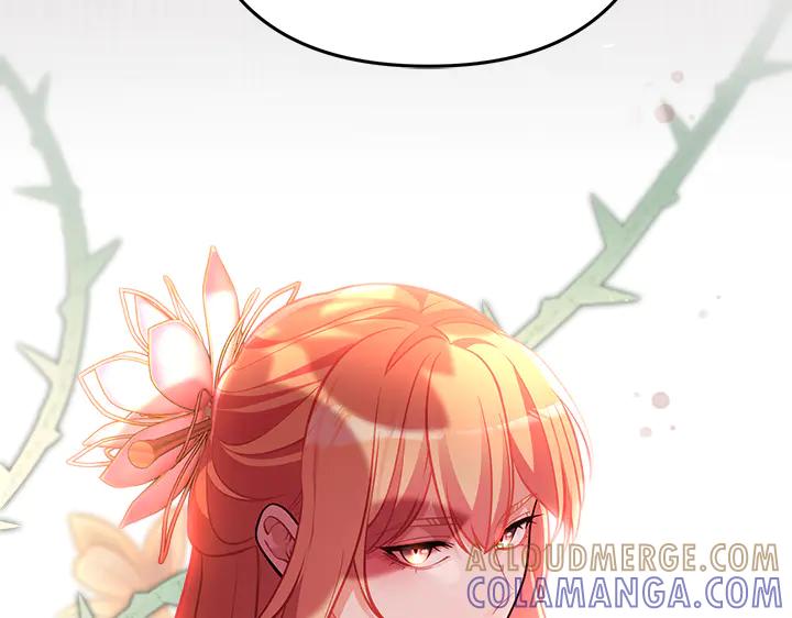 《好缘歌》第66话 第49页
