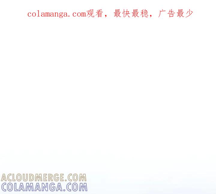 《好缘歌》第66话 第1页