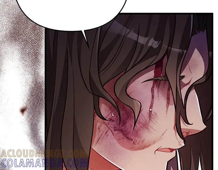 《好缘歌》第66话 第25页