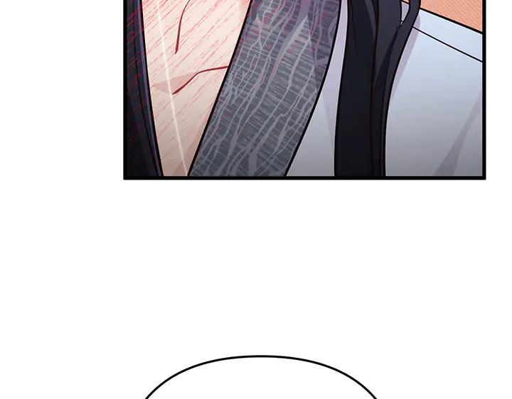 《好缘歌》第66话 第200页