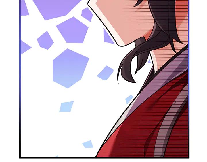 《好缘歌》第66话 第100页