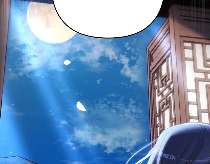 《好缘歌》第66话 第182页