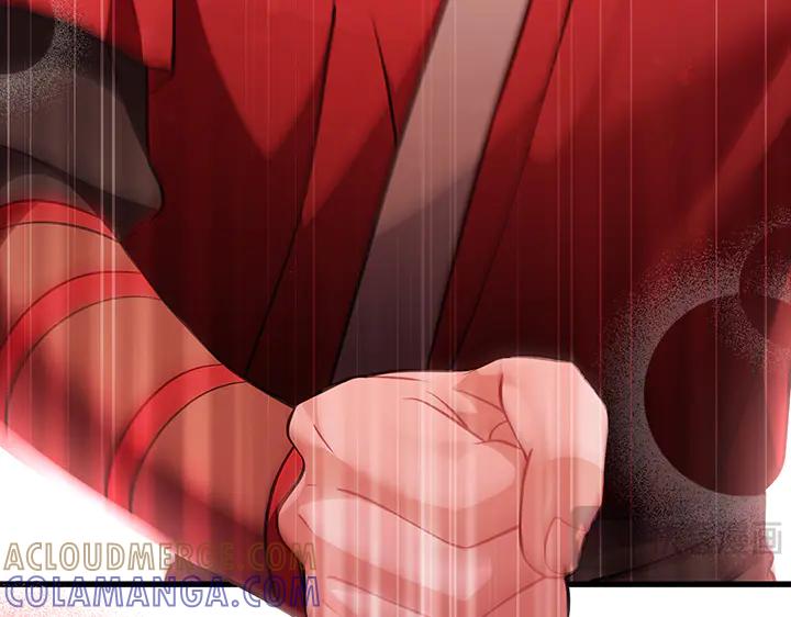 《好缘歌》第66话 第149页