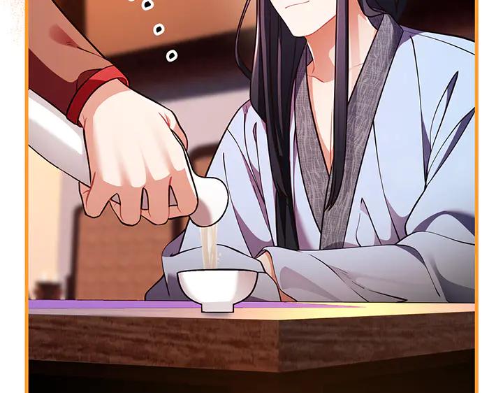 《好缘歌》第66话 第130页