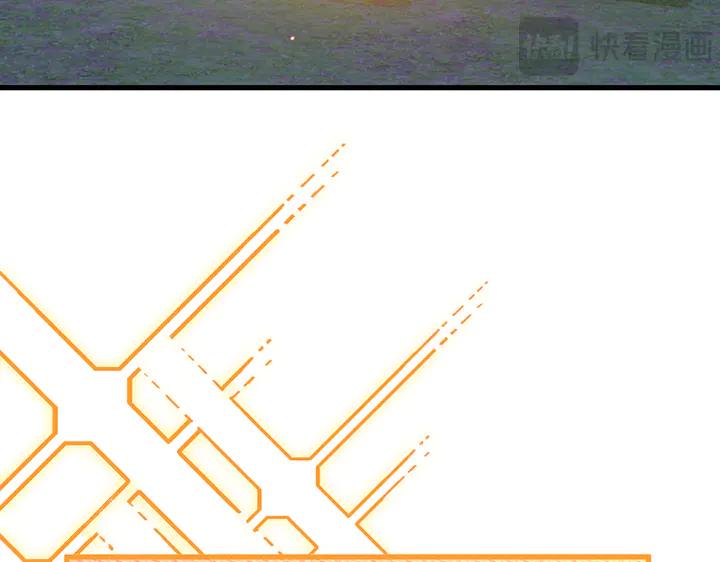 《好缘歌》第66话 第118页