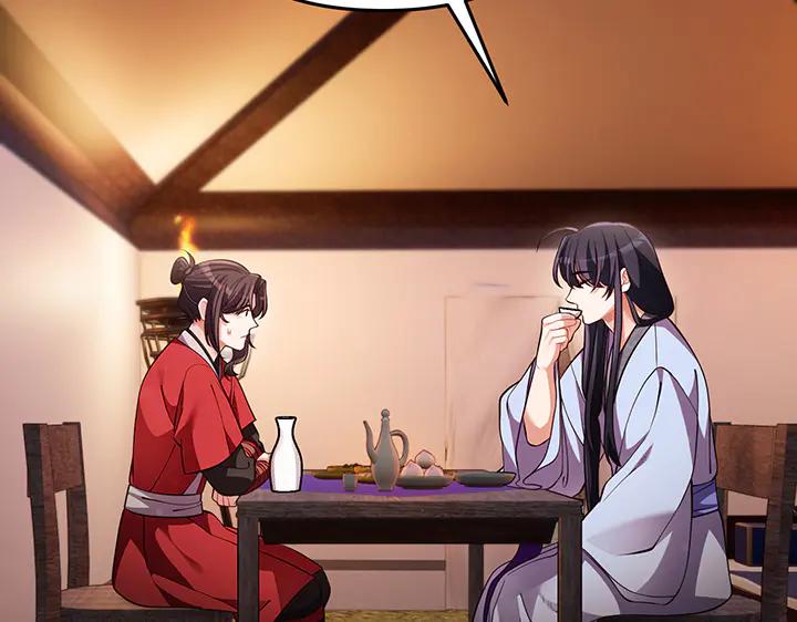 《好缘歌》第66话 第139页