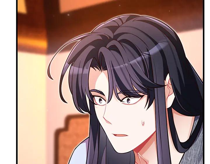 《好缘歌》第66话 第178页