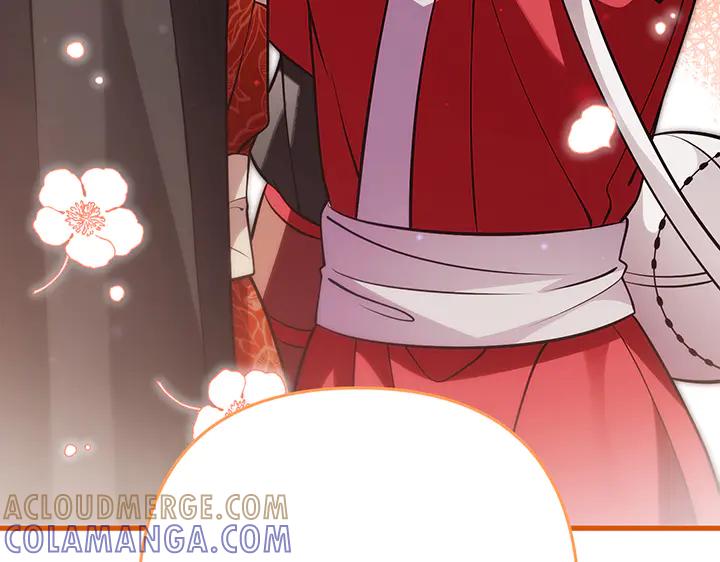 《好缘歌》第66话 第113页