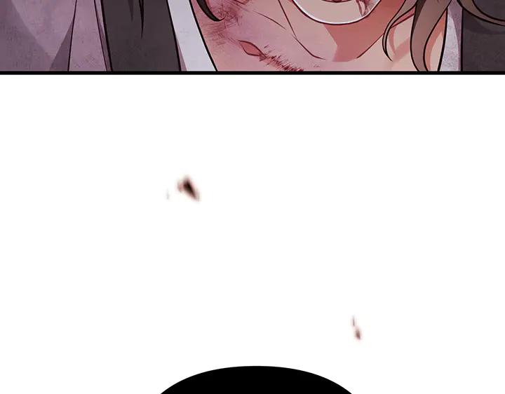 《好缘歌》第66话 第19页