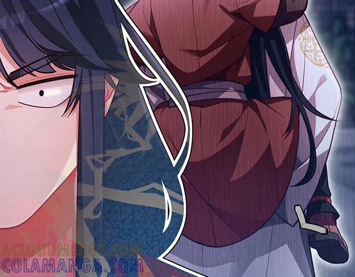 《好缘歌》第66话 第157页