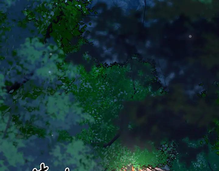 《好缘歌》第66话 第3页