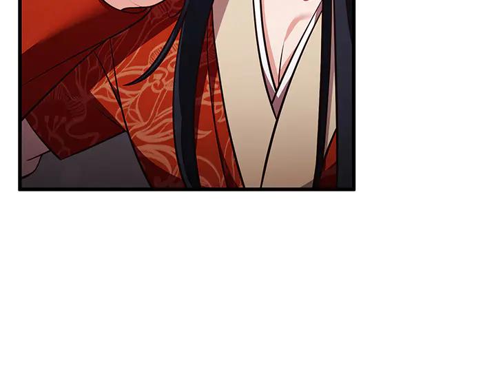 《好缘歌》第66话 第94页
