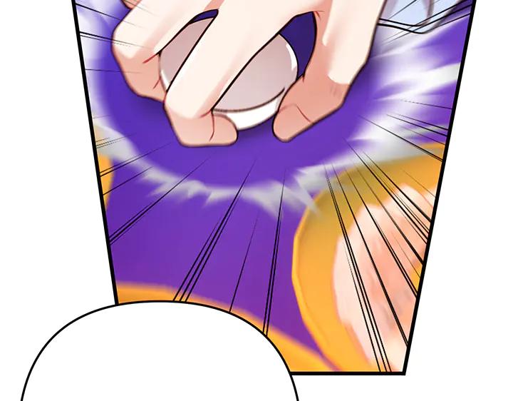 《好缘歌》第66话 第164页