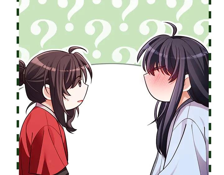 《好缘歌》第66话 第172页