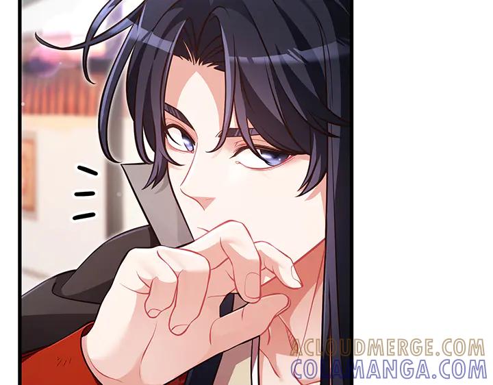 《好缘歌》第66话 第93页