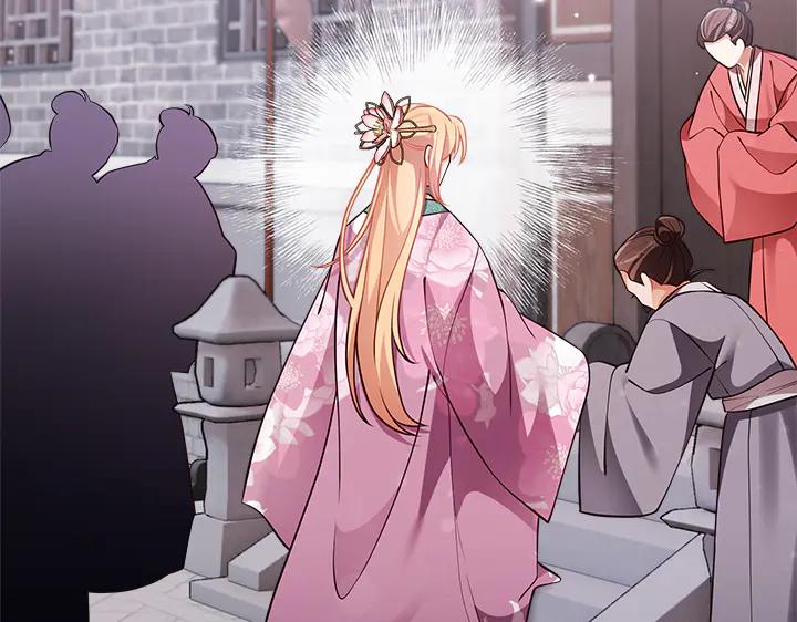 《好缘歌》第66话 第47页