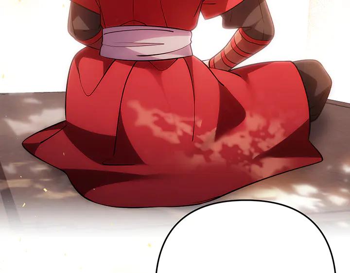 《好缘歌》第67话 第174页