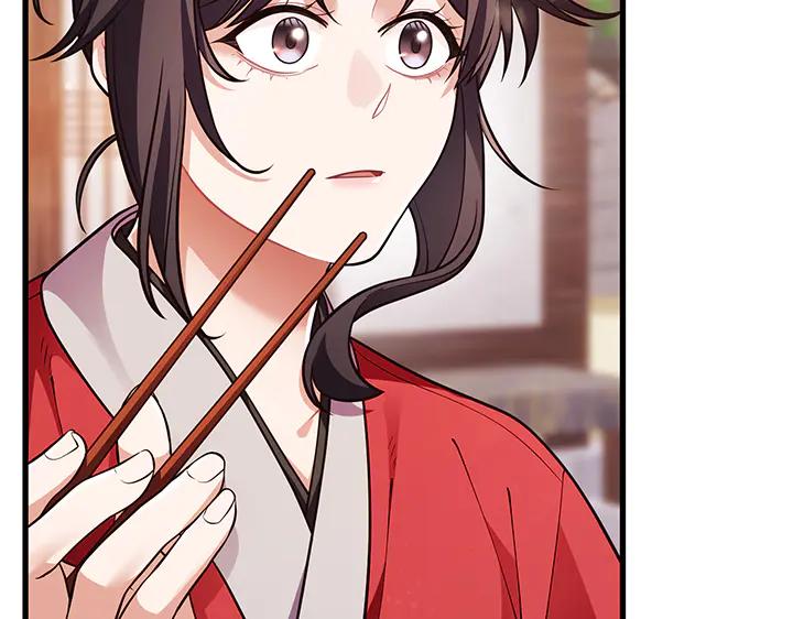 《好缘歌》第67话 第156页