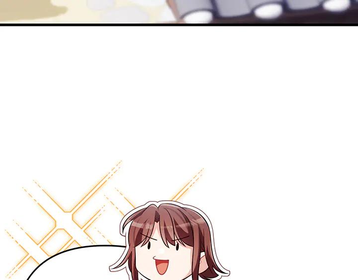 《好缘歌》第67话 第148页