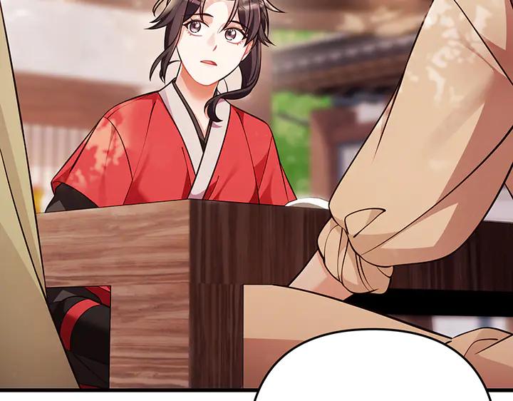 《好缘歌》第67话 第159页