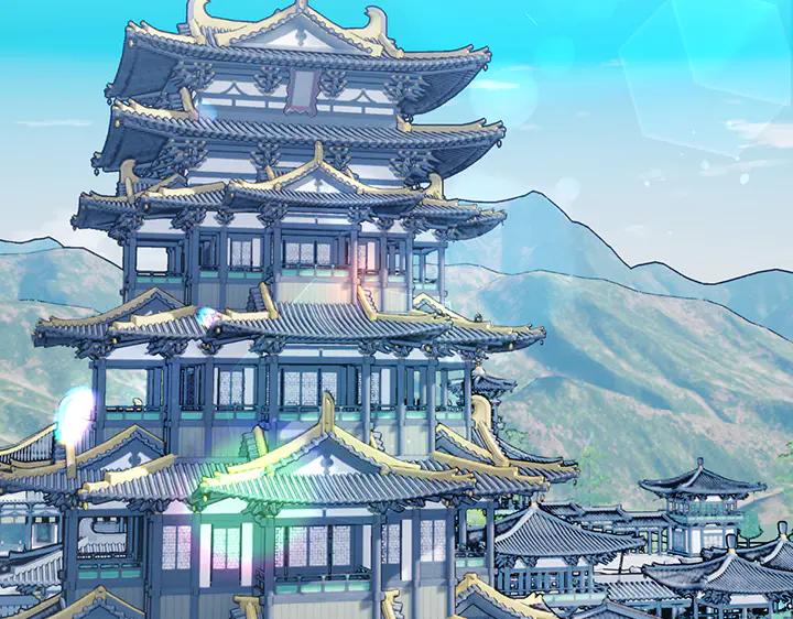 《好缘歌》第67话 第84页